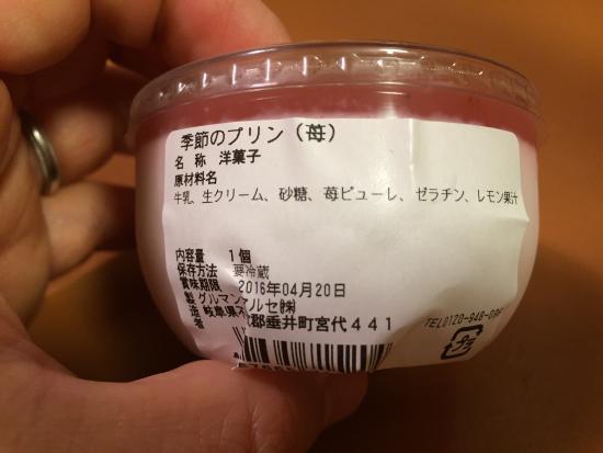 Guruman Vital Chojamachiten